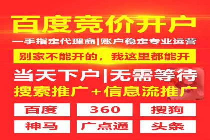 抖音信息流广告投放案例：揭秘网红背后的运营之道！