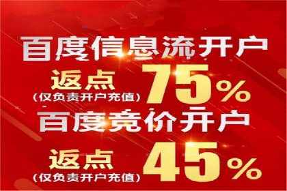 信息流广告投放案例深度剖析