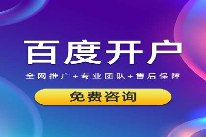 金融行业SEM推广案例：精准触达目标用户