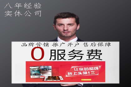 百度推广费用效益：案例对比分析