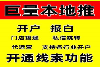 百度竞价托管运营：从零到一的成长案例